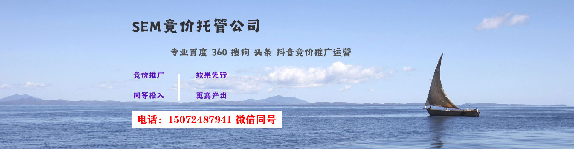 德保渠道开户返点