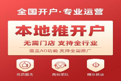 揭秘某大企业如何通过渠道开户返点实现业绩翻倍
